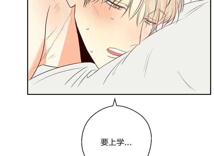 危险便利店（2季）第18话图