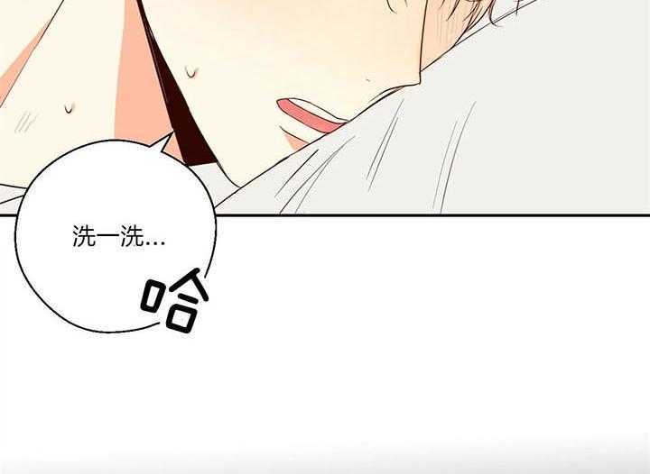 危险便利店（2季）第18话图