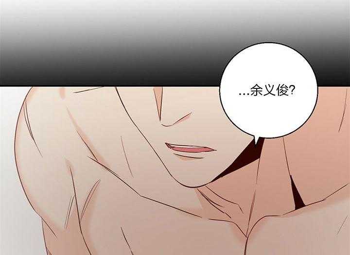 危险便利店（2季）第18话图