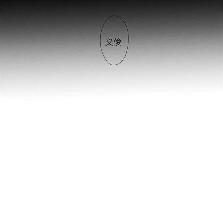 危险便利店（2季）第18话图