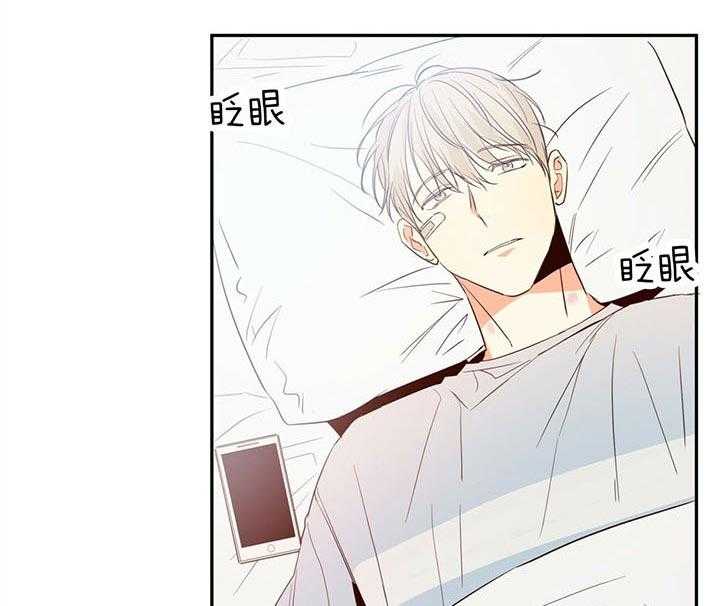 危险便利店（2季）第18话图