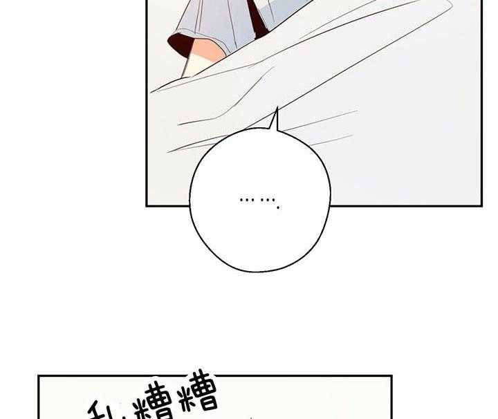 危险便利店（2季）第18话图