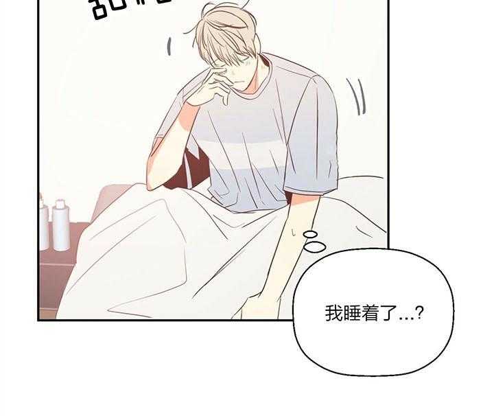 危险便利店（2季）第18话图