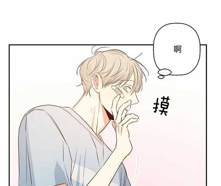 危险便利店（2季）第18话图