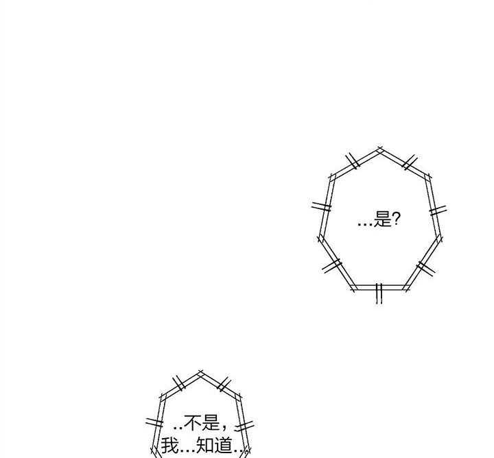 危险便利店（2季）第19话图