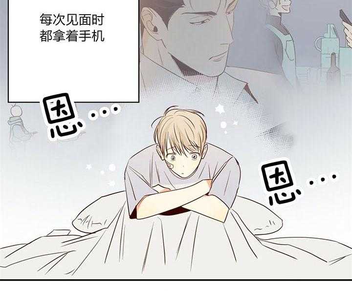 危险便利店（2季）第19话图