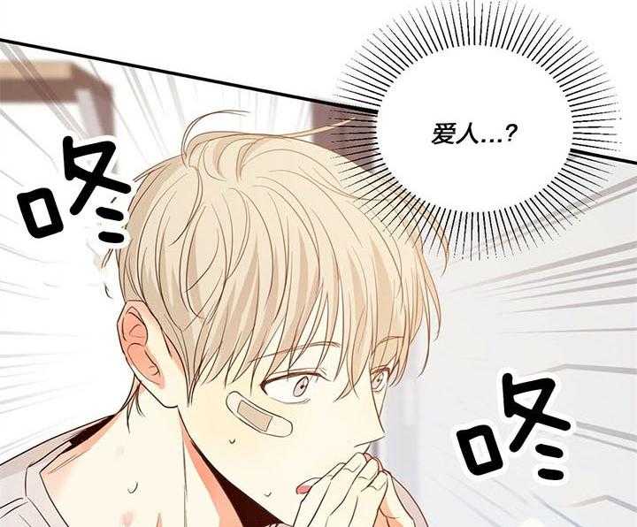 危险便利店（2季）第19话图