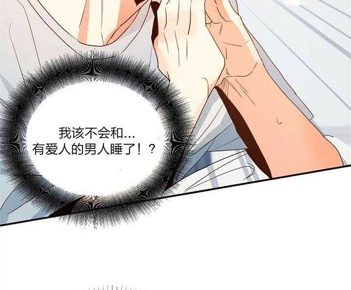 危险便利店（2季）第19话图