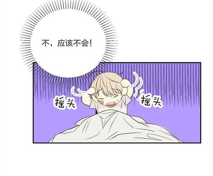 危险便利店（2季）第19话图