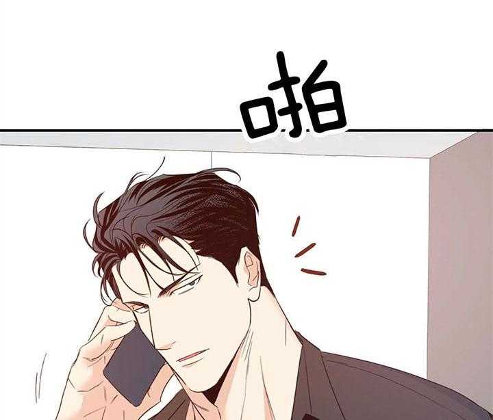 危险便利店（2季）第19话图