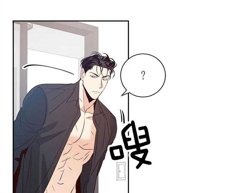 危险便利店（2季）第19话图