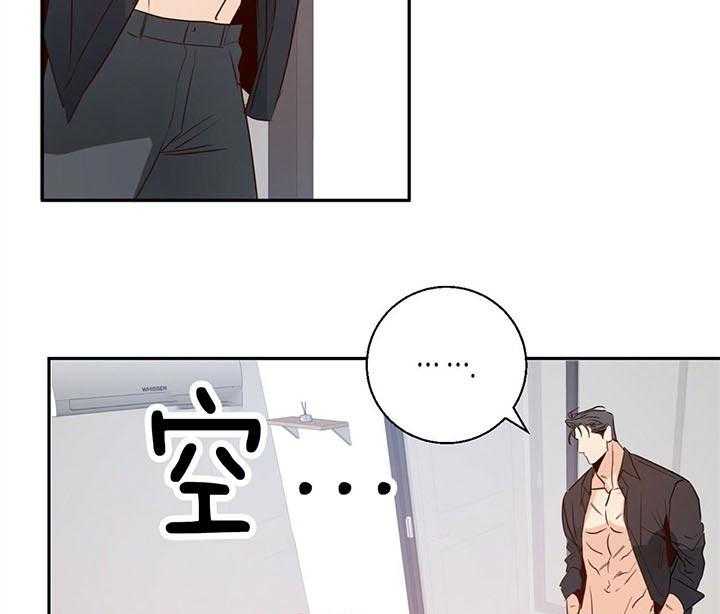 危险便利店（2季）第19话图