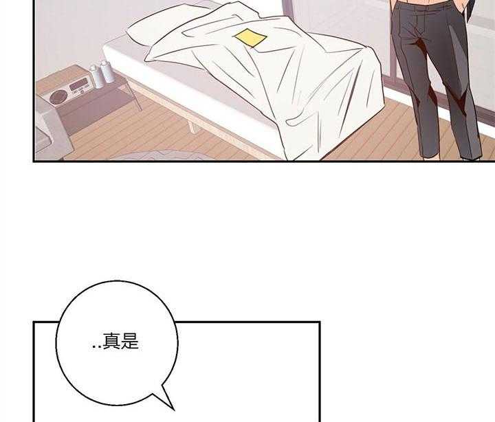 危险便利店（2季）第19话图