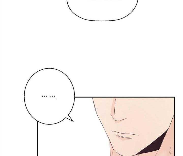 危险便利店（2季）第19话图