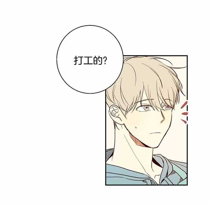 危险便利店（2季）第2话图