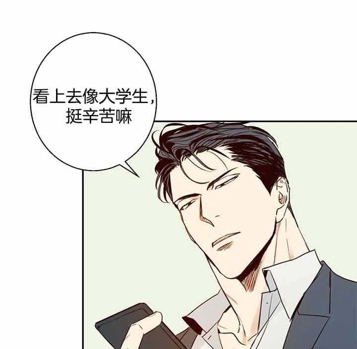 危险便利店（2季）第2话图