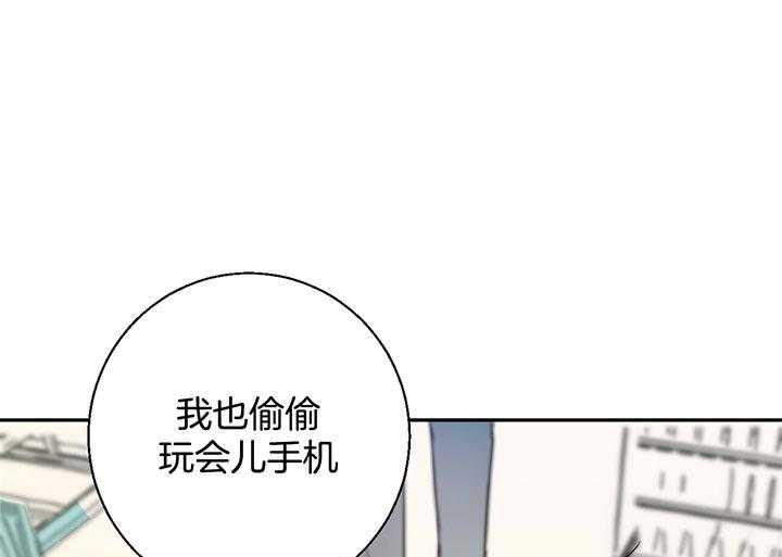 危险便利店（2季）第2话图