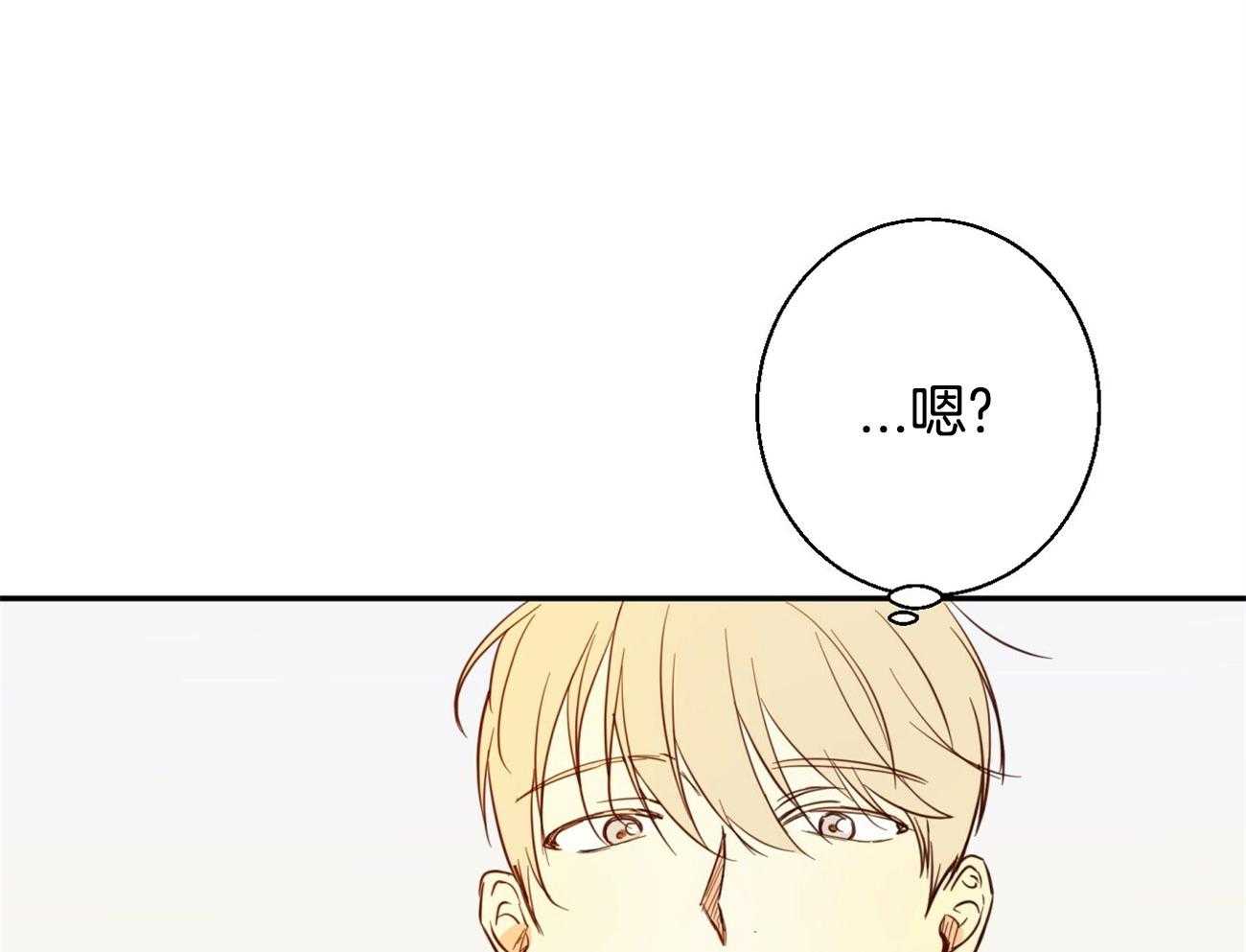 危险便利店（2季）第2话图