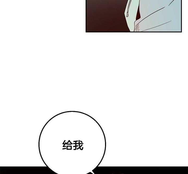 危险便利店（2季）第2话图