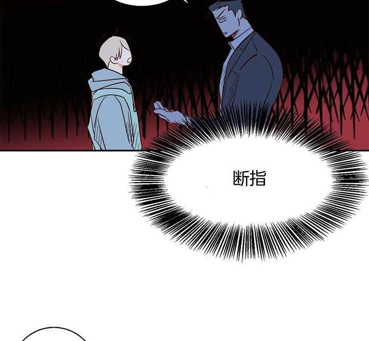 危险便利店（2季）第2话图