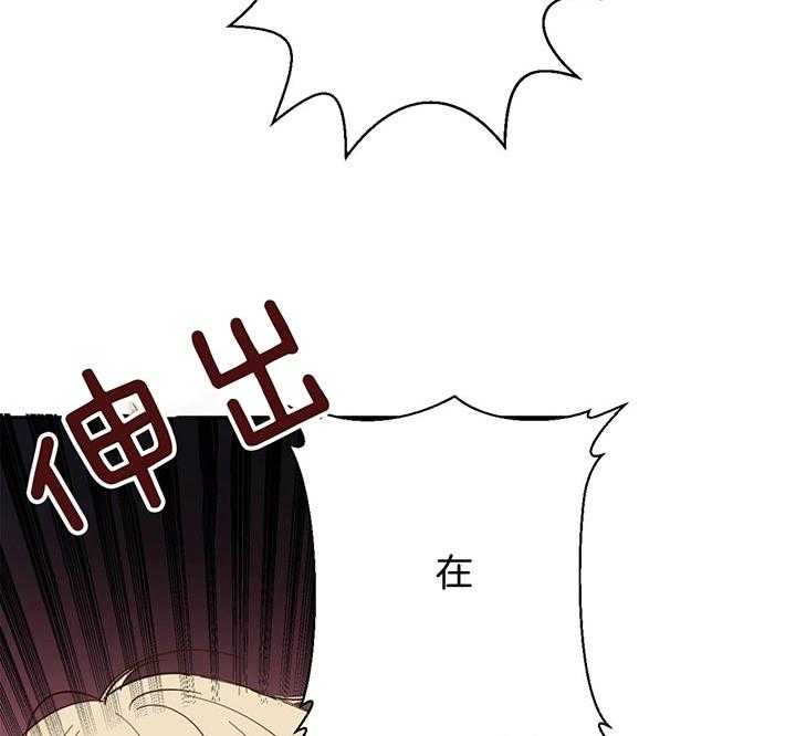 危险便利店（2季）第2话图