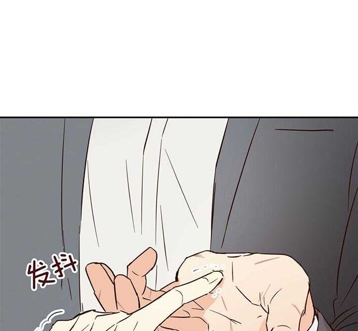 危险便利店（2季）第2话图