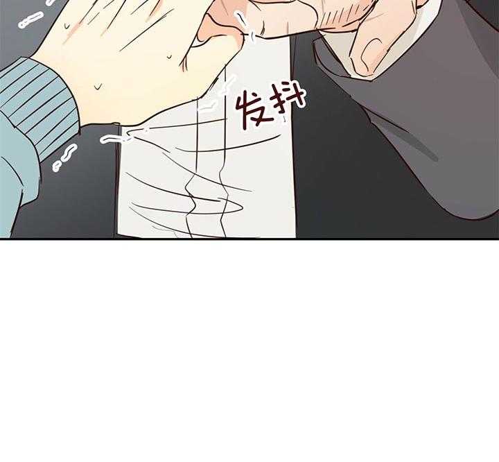 危险便利店（2季）第2话图