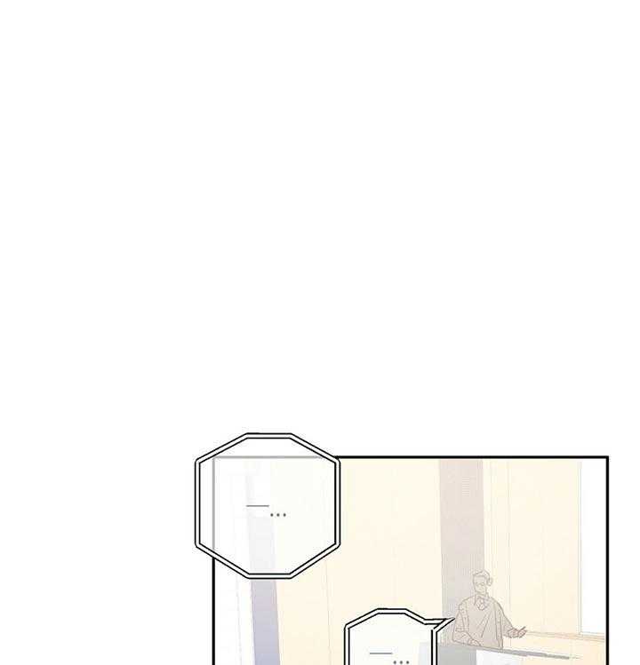 危险便利店（2季）第20话图