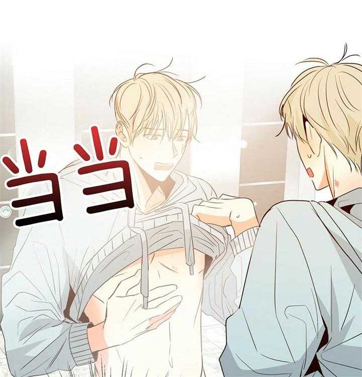 危险便利店（2季）第20话图