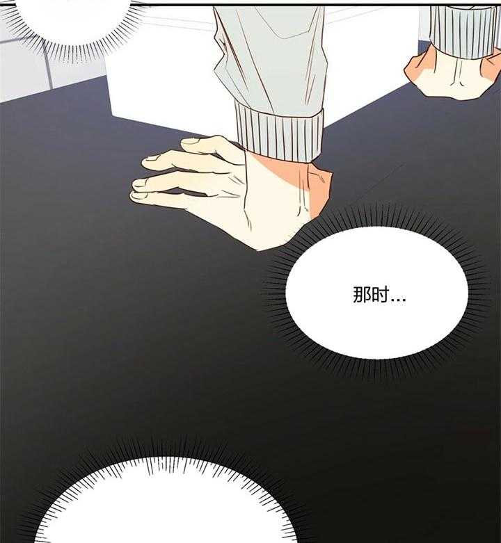 危险便利店（2季）第20话图