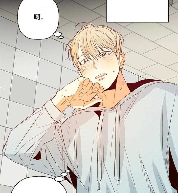 危险便利店（2季）第20话图