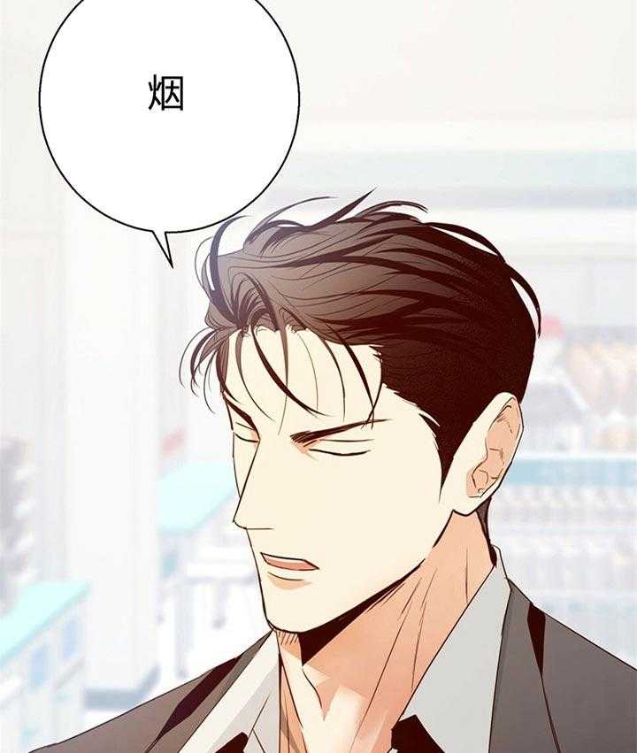 危险便利店（2季）第20话图