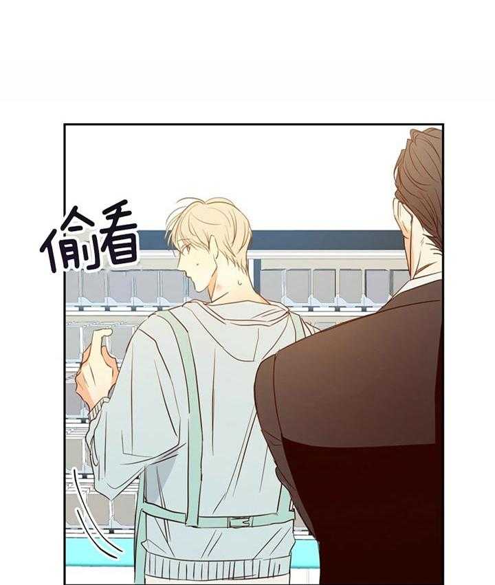 危险便利店（2季）第20话图