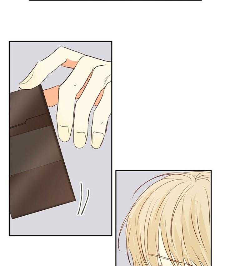 危险便利店（2季）第20话图