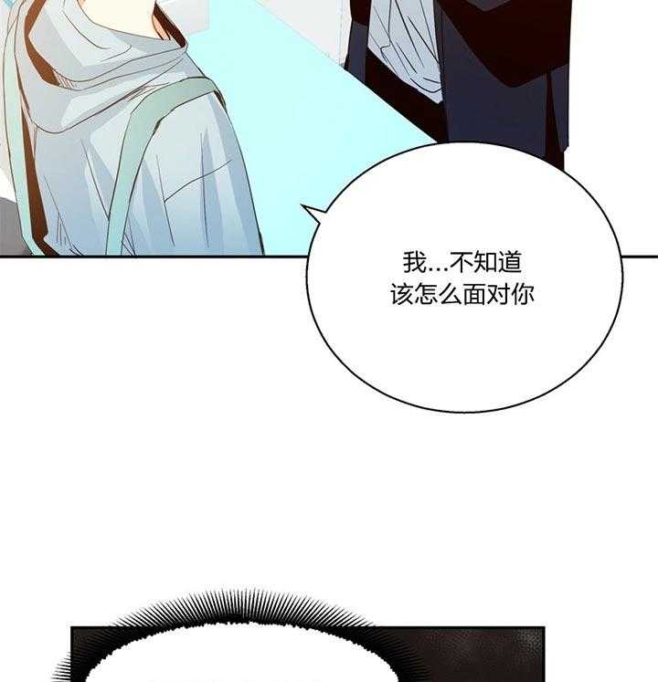 危险便利店（2季）第21话图