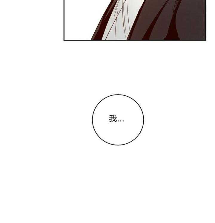 危险便利店（2季）第21话图