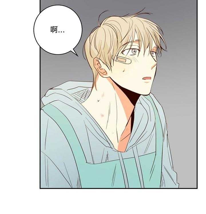 危险便利店（2季）第21话图