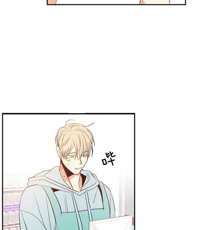 危险便利店（2季）第21话图