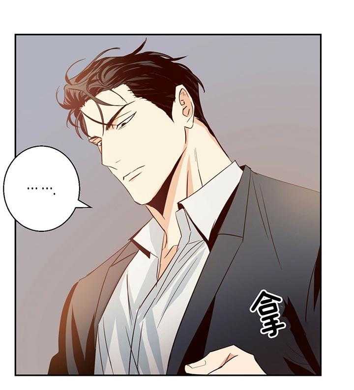 危险便利店（2季）第21话图