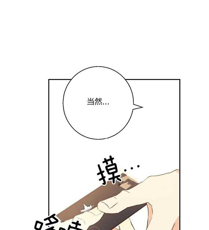 危险便利店（2季）第21话图