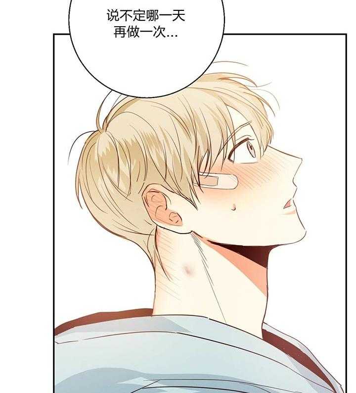 危险便利店（2季）第21话图