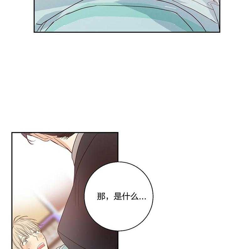 危险便利店（2季）第21话图