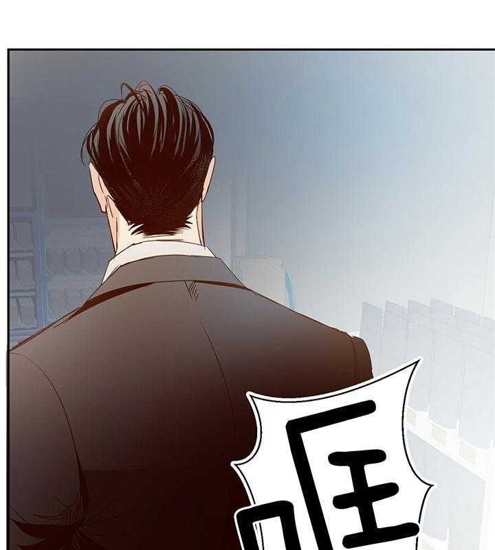 危险便利店（2季）第21话图