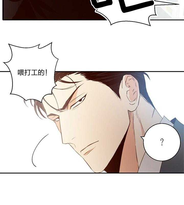 危险便利店（2季）第21话图