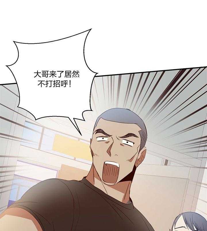 危险便利店（2季）第21话图