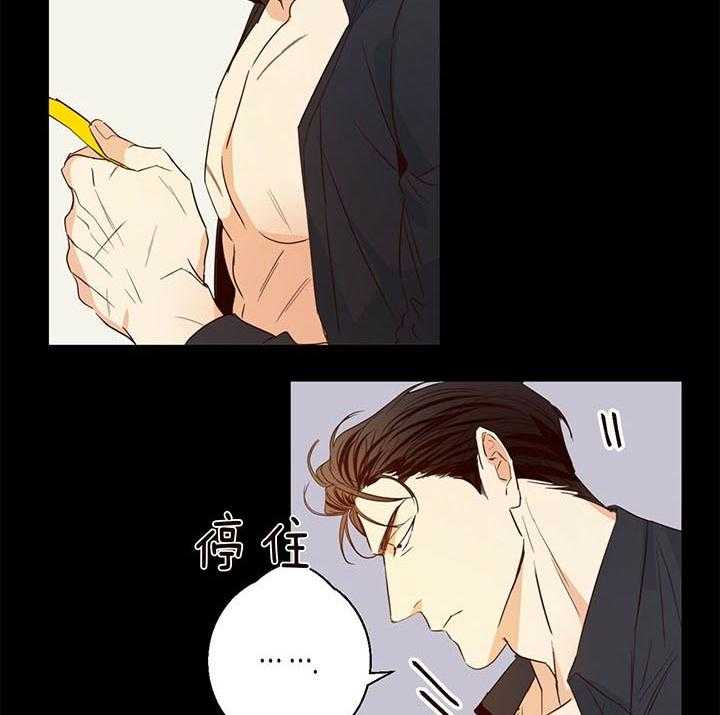 危险便利店（2季）第22话图