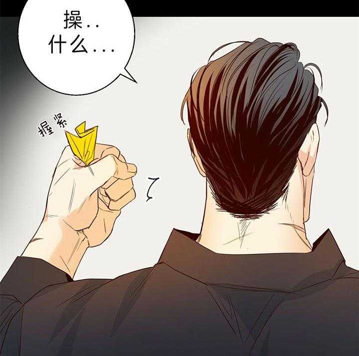 危险便利店（2季）第22话图