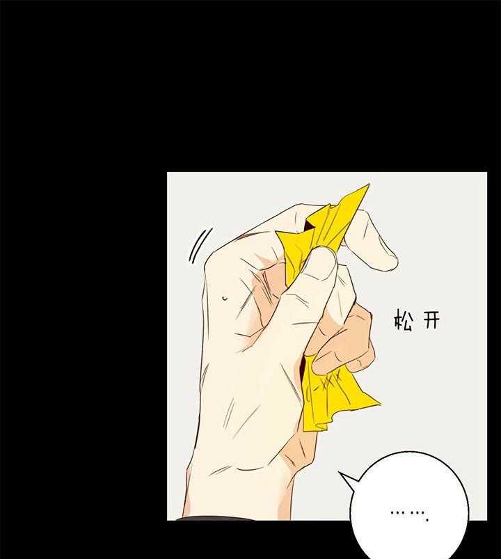 危险便利店（2季）第22话图