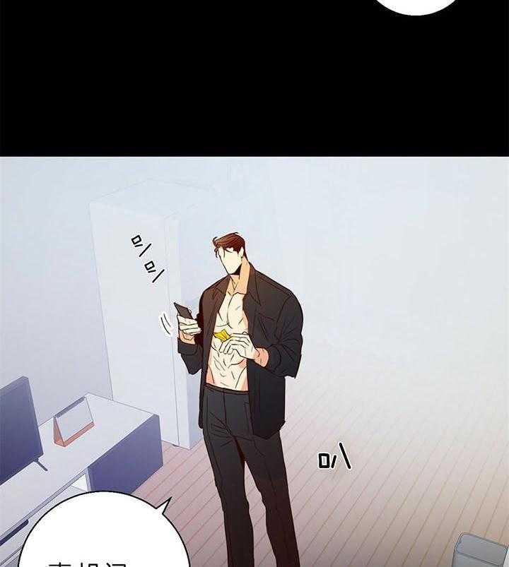 危险便利店（2季）第22话图