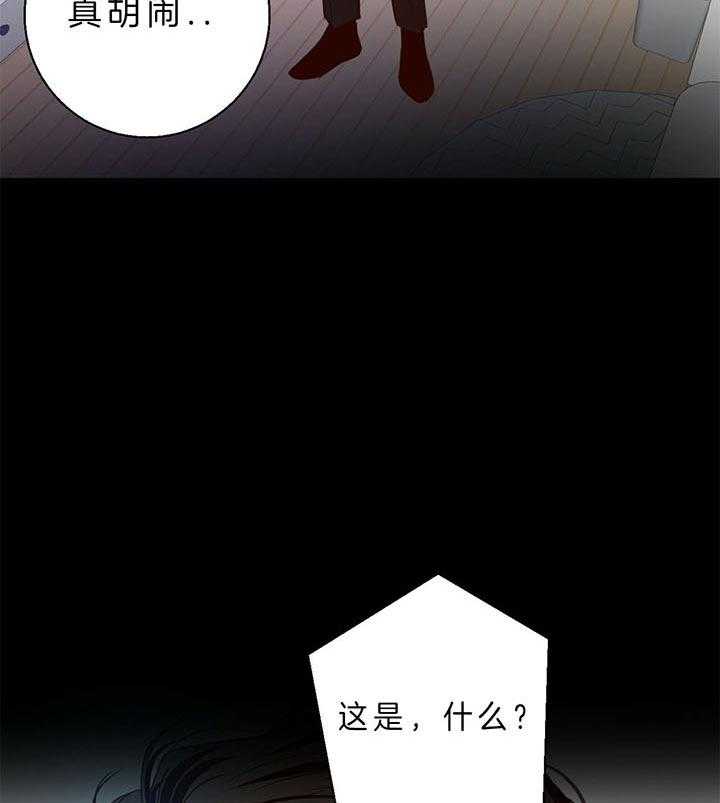 危险便利店（2季）第22话图